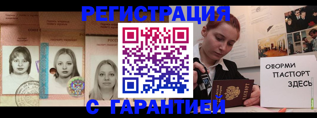 регистрация для школы в Среднеуральске